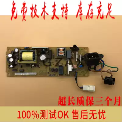 The application of brother 7360 power supply board 7060 7055 Lenovo 7400 7450 7650 power supply board circuit board