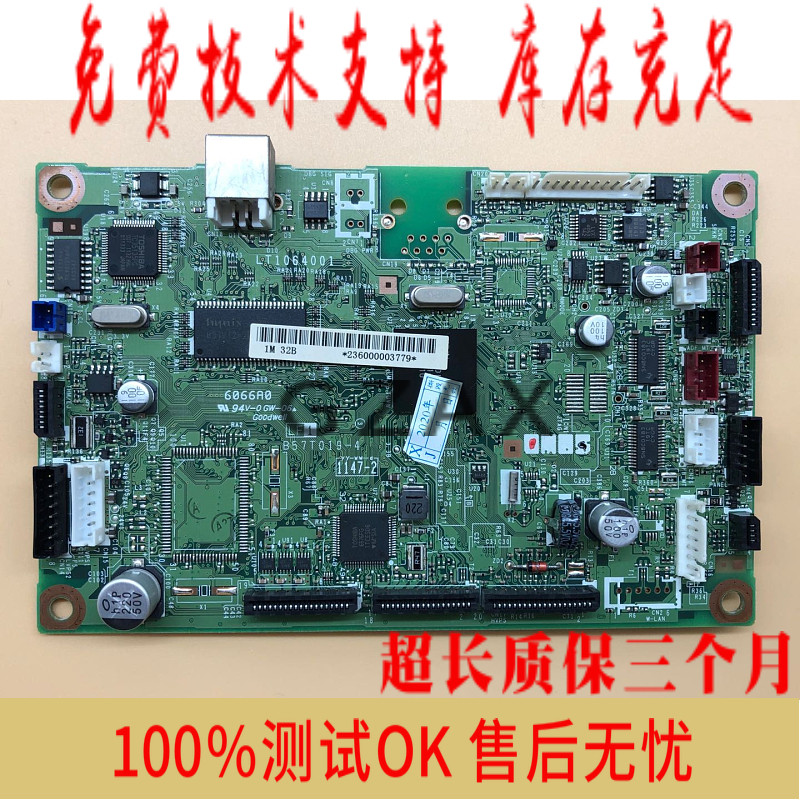 Suitable for Brother 7360 motherboard Brother 7057 7060 Lenovo 740074507650DF 7600 Interface Board