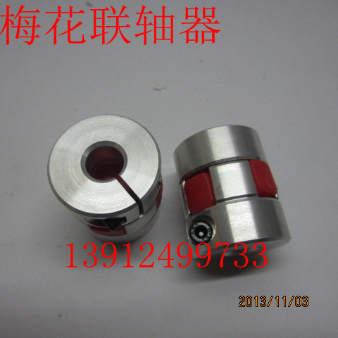 Motor dedicated plum blossom hold tight top type] coupling outer diameter 30x42mm inner hole 10x10mm
