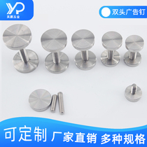 Solid stainless steel advertising nails glass nails decorative nails freezer display shelves supporting nails double-headed decorative nails