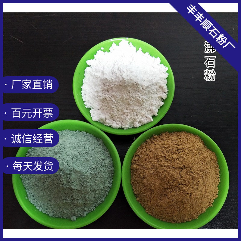 Aquaculture green zeolite granules absorb oxygen to remove ammonia nitrogen Succulent cultivation gardening zeolite feed adds zeolite powder