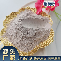 325 mesh zircon powder 100 mesh zircon sand zirconium silicate compact casting high strength corrosion resistance 2 catties