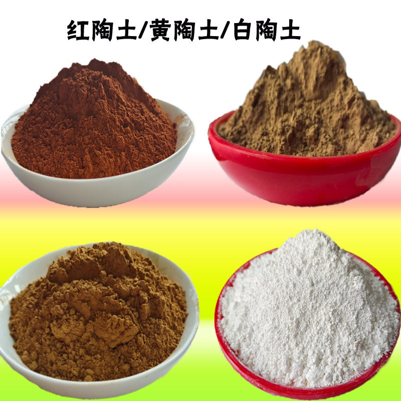 Natural red clay White clay Montmorillonite powder Attapulgite powder Kaolin powder Halloysite bentonite