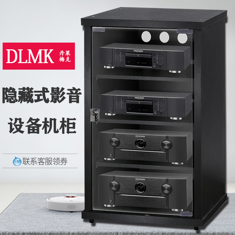 Dan Lemek amplifier cabinet Cinema equipment equipment rack KTV shadow professional audio cabinet Aviation cabinet