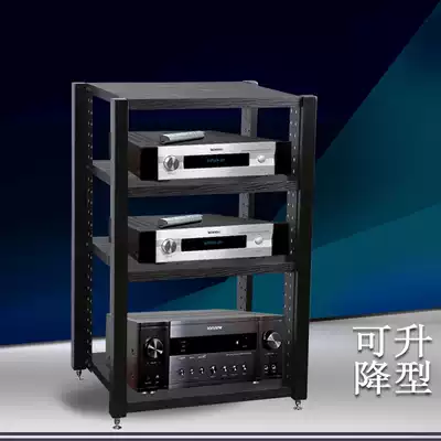 Dan Lemek lifting power amplifier rack KTV theater room audio power amplifier cabinet Audio and video equipment equipment foot rack