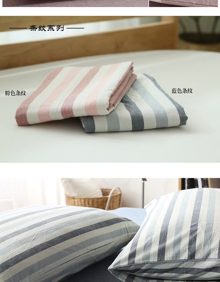 Vỏ gối cotton kiểu Nhật giặt đơn giản lưới màu vỏ gối cặp 48 * 74 vỏ gối bông đôi - Gối trường hợp gối kymdan