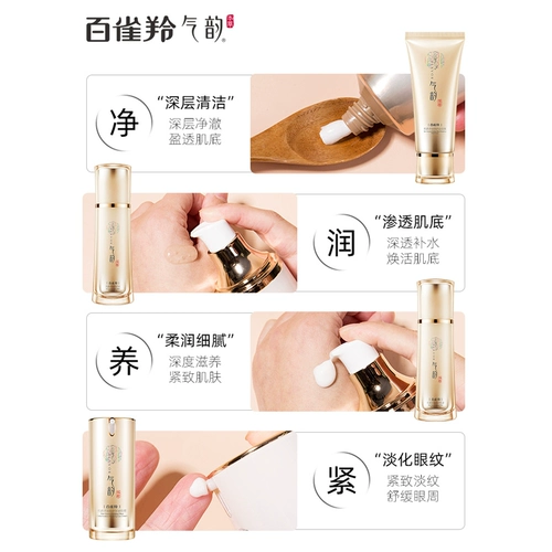 Молочко, увлажняющий многофункциональный восстанавливающий разглаживающий комплект для ухода за кожей, против морщин