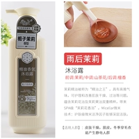 Гель для душа, цветочный жасминовый чай