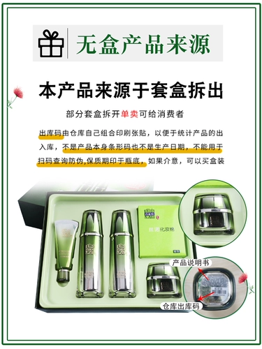 Демисезонный увлажняющий крем, против морщин, официальный продукт