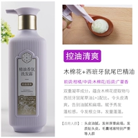 Для жирной кожи, освежающий, контроль жирного блеска