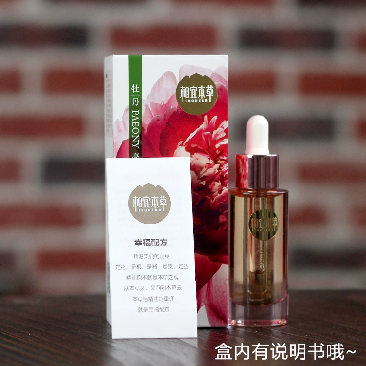Tinh dầu chính hãng thảo dược hoa mẫu đơn rạng rỡ tinh chất 30ml tinh chất cơ bắp dạng lỏng màu trắng đến vàng - Tinh dầu điều trị