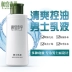 Thích hợp thảo dược kem dưỡng da cho nam kem dưỡng ẩm mặt dầu dưỡng ẩm cho da mặt