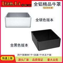 All-aluminum fine sandblasting aluminum cow cover (five sides six sides) transformer cow cover 160 wide 75 high 14