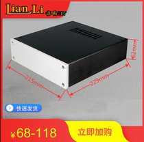 Manufacturers direct sales 2106 front amplifier chassis All aluminum chassis DIY pre - grade power processor aluminum chassis