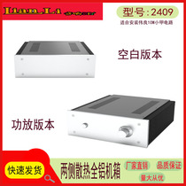 All-aluminum Class A power amplifier chassis with heat dissipation on both sides. Power stage chassis. Can be used as a 10W small A 2409 power amplifier.