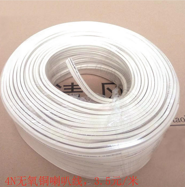 4N oxygen - free copper speaker wire speaker connector wire sound connection