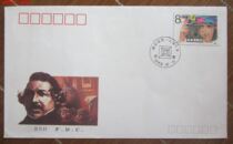 T142 photography was born 150th anniversary of the head office