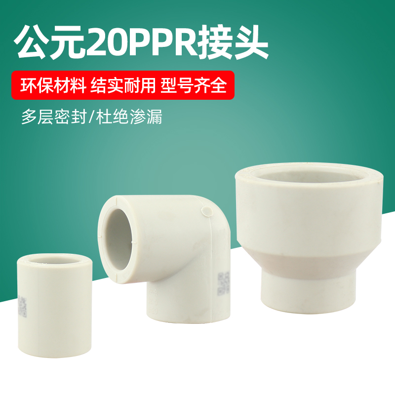 桥盾PPR截止阀591黄铜截止阀双活接热熔截止阀：自来水管道工程的秘密武器！