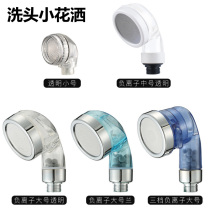Washbasin faucet external shower barber shop hair salon small shower extension handheld small nozzle shampoo