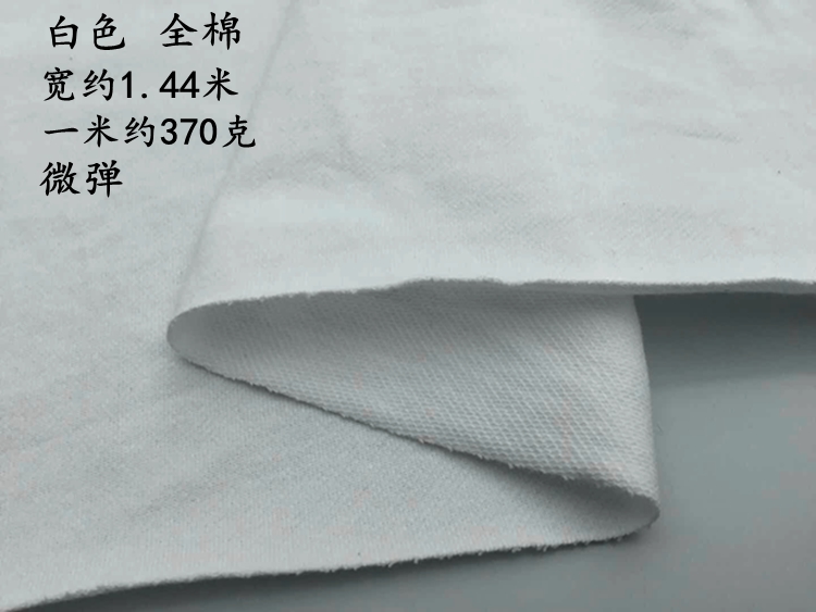 Đen trắng vải terrycloth mùa hè cotton mỏng phần dệt kim vải thể thao quần thường xuyên vi đàn hồi - Vải vải tự làm vải cotton giấy