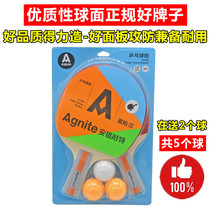 Durable sports goods Angnaite elementary school students Family 2 straight-shot double-sided reverse glue doubles table tennis racket