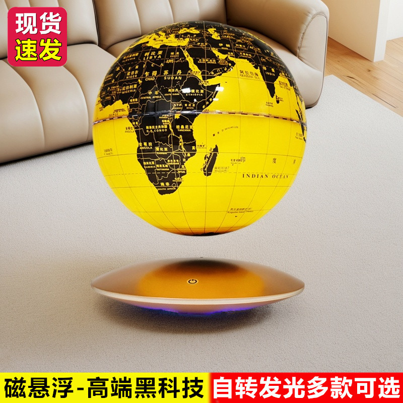 Automatic Rotating Luminous Office Living Room Desktop Ornament Black Technology High-End Anti-Gravity Magnetic Levitation Globe Automatic Rotating Luminous Office Living Room Desktop Ornament Black Technology High-End Anti-Gravity Magnetic Levitation Globe