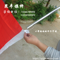 Flag pole wear flagpole Stainless steel flagpole sleeve with hook Wear flagpole hanging pole Flag pole flag pole lifting flag