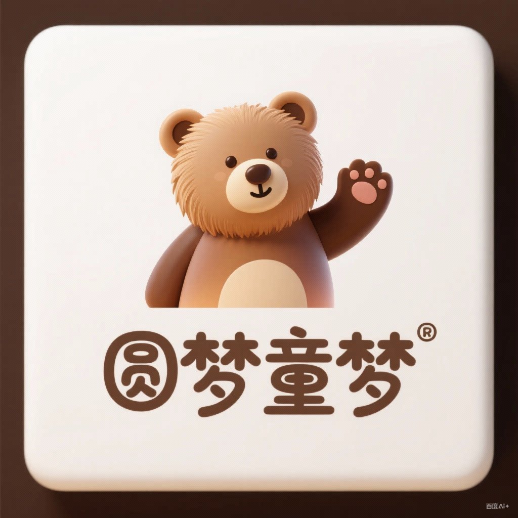 圆梦童梦 本棉时光
