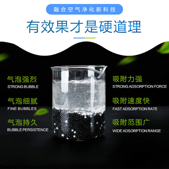 Luoqing stone activated carbon bag new house deodorization decoration removal formaldehyde absorption methanol leaf mud Guangheng stone Yanting home Rui