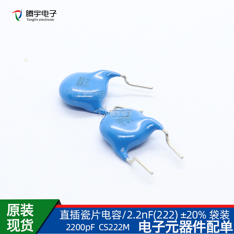 TDK CS222M 2200pF 20% Safety In-Line Ceramic Capacitor 2 2nF(222) ±20% Bag