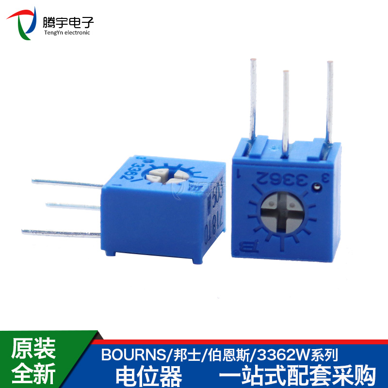 Bourns original 3362W-1-500LF precision trimmer potentiometer 50 ohm single turn adjustable resistance