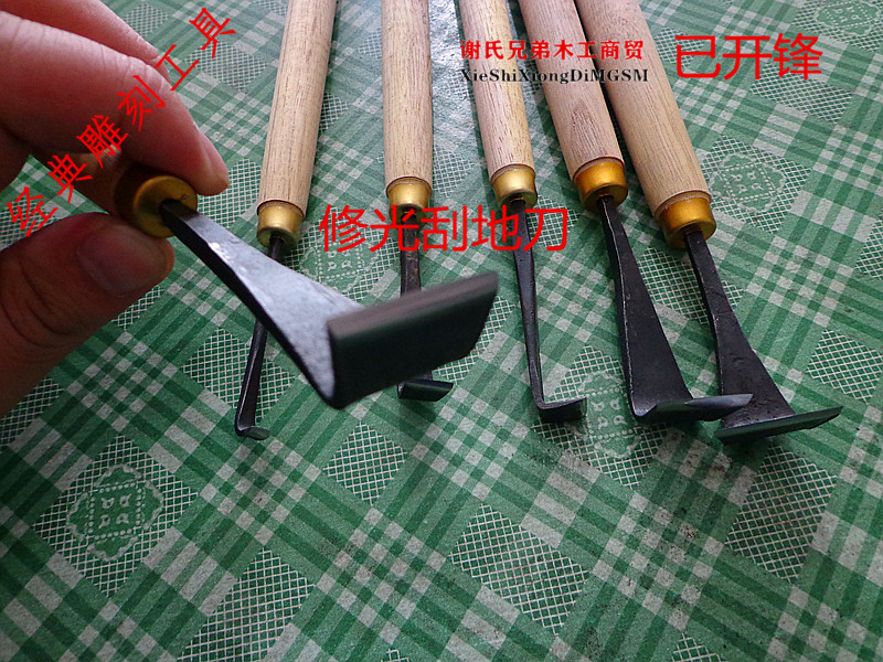 Repair Light Rake Knife Scraping Knife East Yang Engraving Knife Sleeve Furnishing wood carving knife engraving scraping tool has opened up front