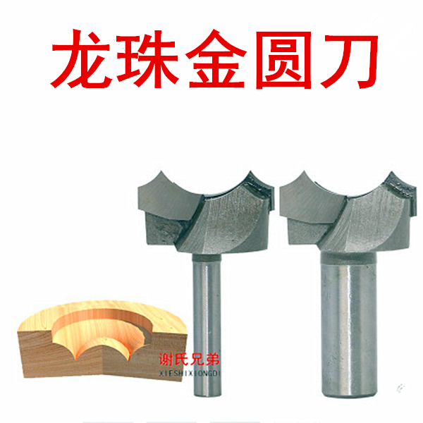 Dragon Beads Gold Round Knife Woodwork Milling Cutter with bearings Edging Knife Figure Knife Type Engraving Knife Woodwork Cutter Bow Type Arc