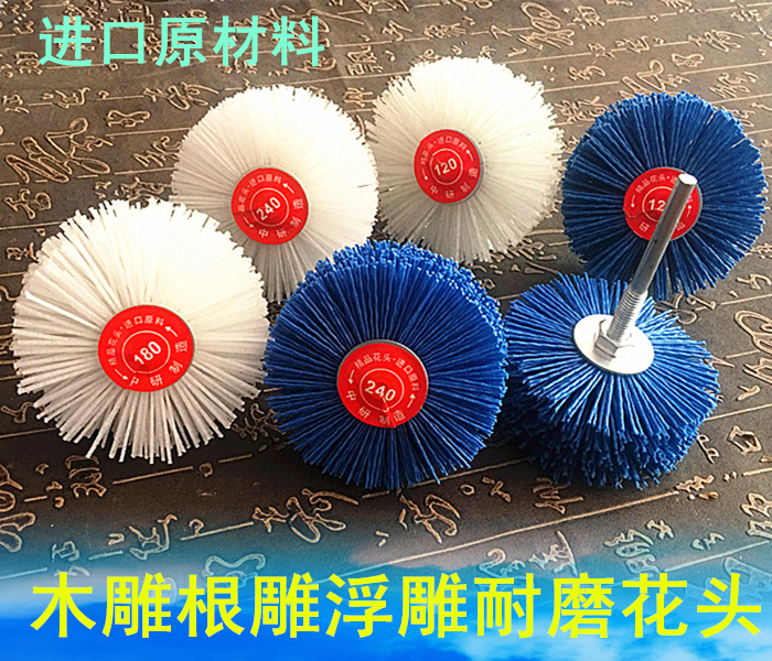 Imported wear-resistant flower head woodworking grinding tools paint wood carving relief root carving grinding head white and blue optional