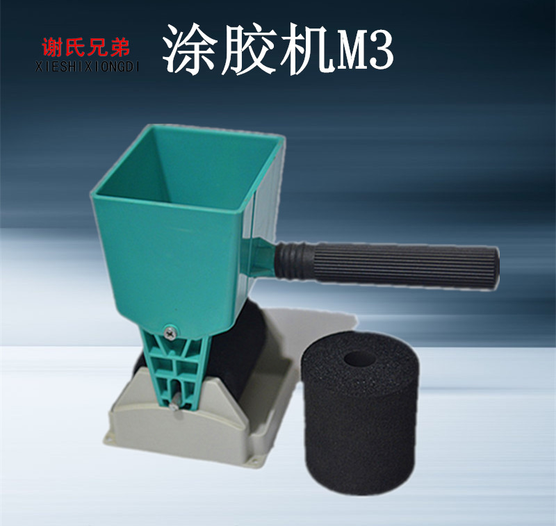 Handling price M3 glue machine manual sponge wheel hand-held glue roller white latex glue applicator puzzle glue gluer