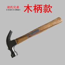 Ram Hammer Wood Handle Rubber Handle Iron Hammer Woodworking Iron Hammer Hammer Iron Hammer Iron Hammer Nail Hammer Knock Hammer Knock Hammer