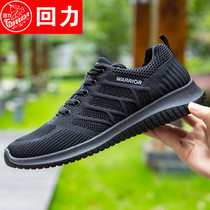 Pull back mens shoes 2021 spring and summer all-black fashion lightweight running shoes mens wear-resistant breathable casual running shoes sports shoes