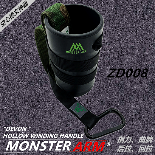 (Magic wrist brand) German artifact wrist force handle wrench wrist dedicated wrist breaker wrist trainer finger wrist