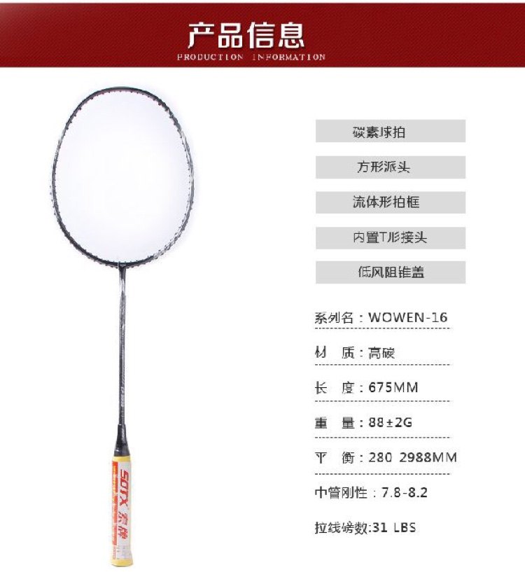 Soco CP9900 シングルス/ダブルス攻撃型バドミントンラケット、オールカーボンファイバー製、男女兼用、送料無料特別オファー