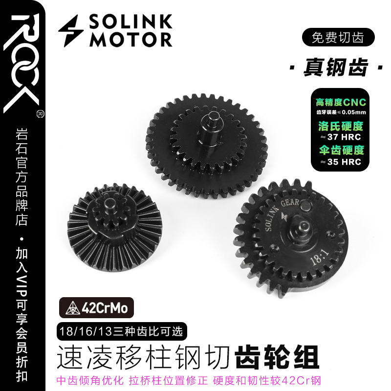High-Speed Steel-Cutting Gear Set with Explosion-Proof All-Cnc Metal Silent Movable Column Steel-Cutting Gears