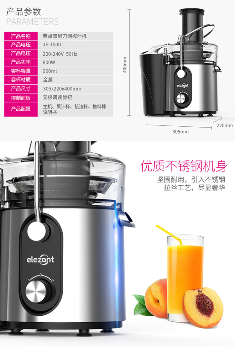 nên mua máy ép trái cây loại nào Dian Zhuo máy ép trái cây gia đình trái cây và rau quả tự động đa chức năng khách sạn chiên nước trái cây máy nấu trà máy ép rau quả
