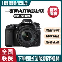 Canon EOS 80D set of high-end SLR camera travel students HD upgraded version 90D