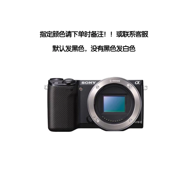 Включен счет-фактура Sony/Sony nex5t 5n 5r 5c/nex6 7 беззеркальная камера молочный коктейль 5 путешествие a5100