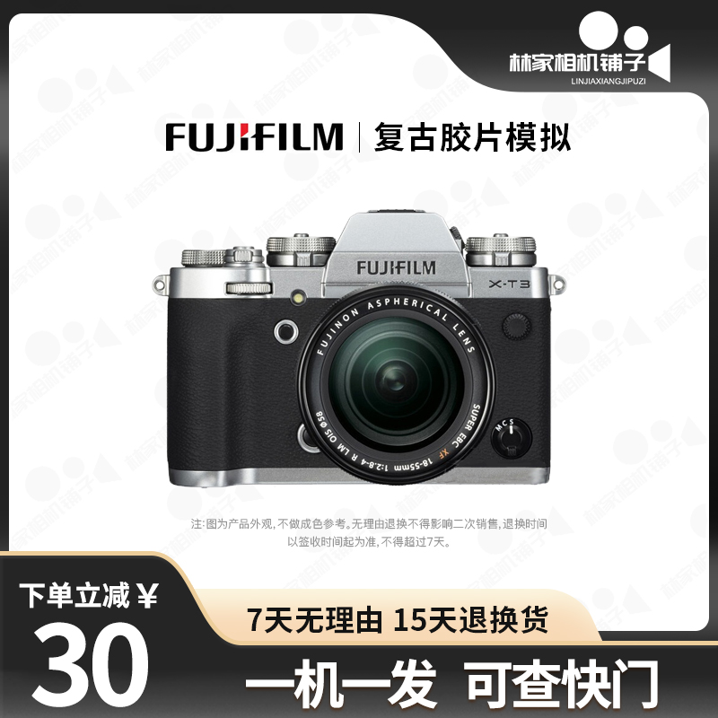 Second-hand Fujiifilm Fuji XT2 XT3 XT4 XT4 single retro digital camera HD Tourism Professional Level XT1-Taobao