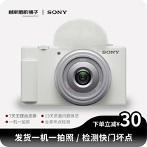 Sony 索尼 ZV-1 zv1m2 ZV1F微单数码相机卡片机直播vlog高清旅游