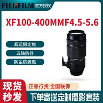 Fujifilm Fuji XF100-400mmF4 5-5 6 R LM OIS WR lens