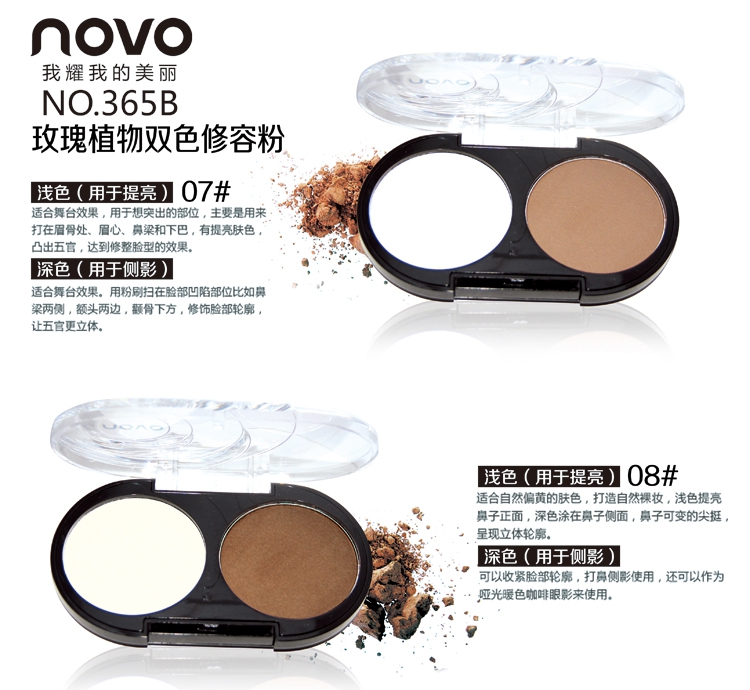 Batch ~ Hàn Quốc Alice NOVO hai màu bột năng lực sửa chữa bóng phấn cao bóng mặt nâng kết hợp sửa chữa năng lực đĩa bóng mũi highlight dạng kem