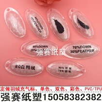 Spot pvc down inflatable standard down jacket inflatable transparent tag universal down cotton bubble custom made