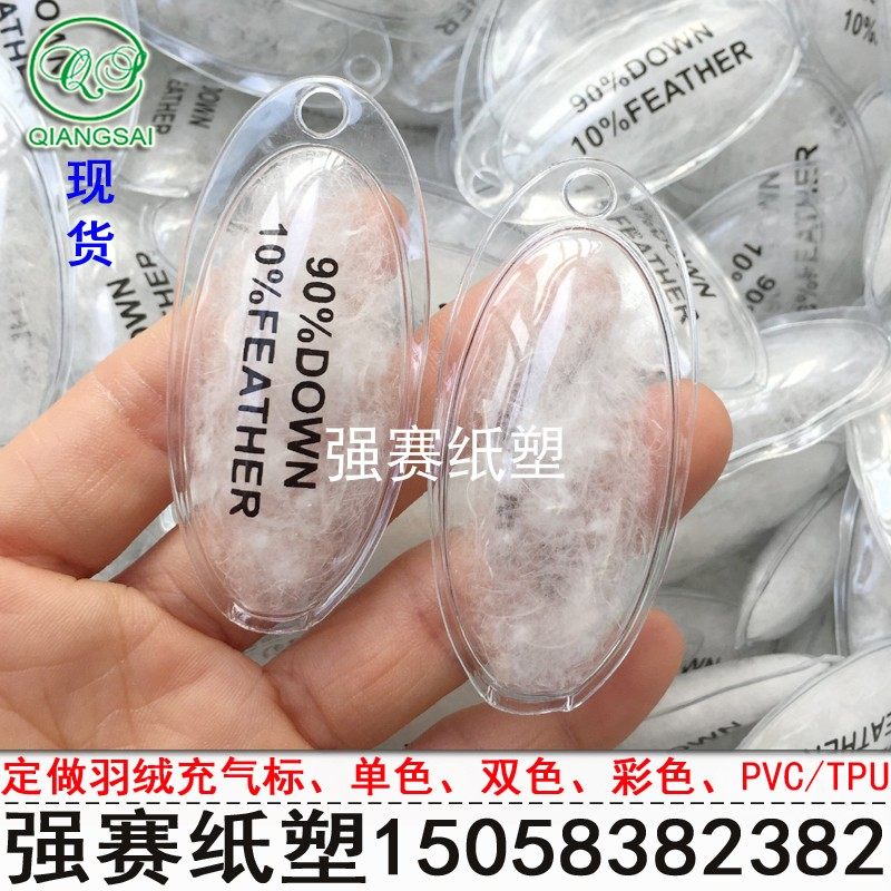 PVC Down Label Flash Bubble Bubble Label General Down Clothing Label Spot Down Ball Ball