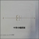 Yixing Zisha Pot Tools Make Pot Put Put, Pult Make 1 модель и 10 юаней, чтобы купить